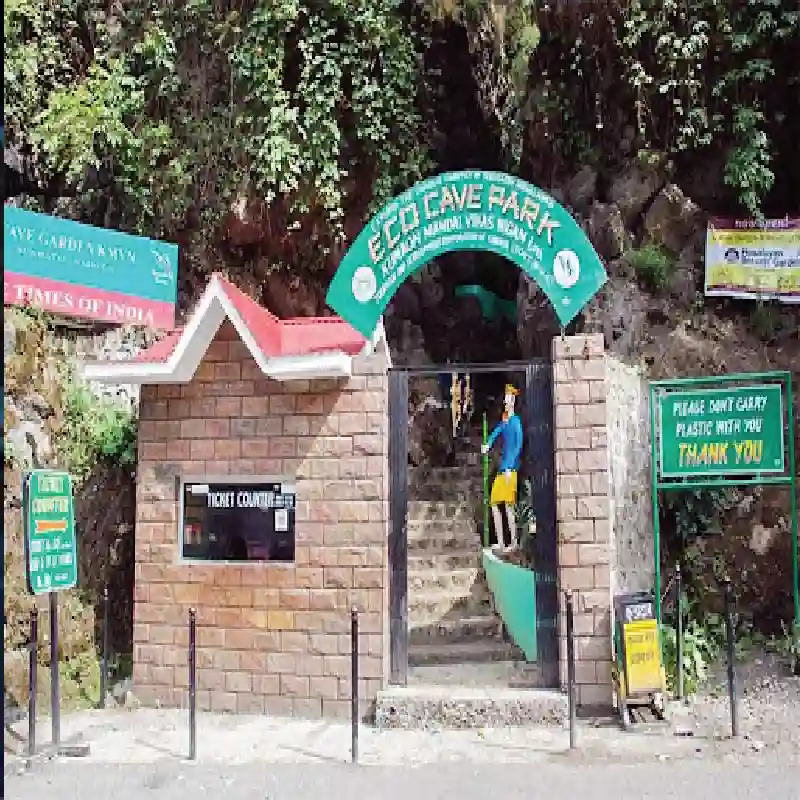 Eco Cave Garden