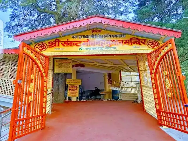 Hanuman Garhi