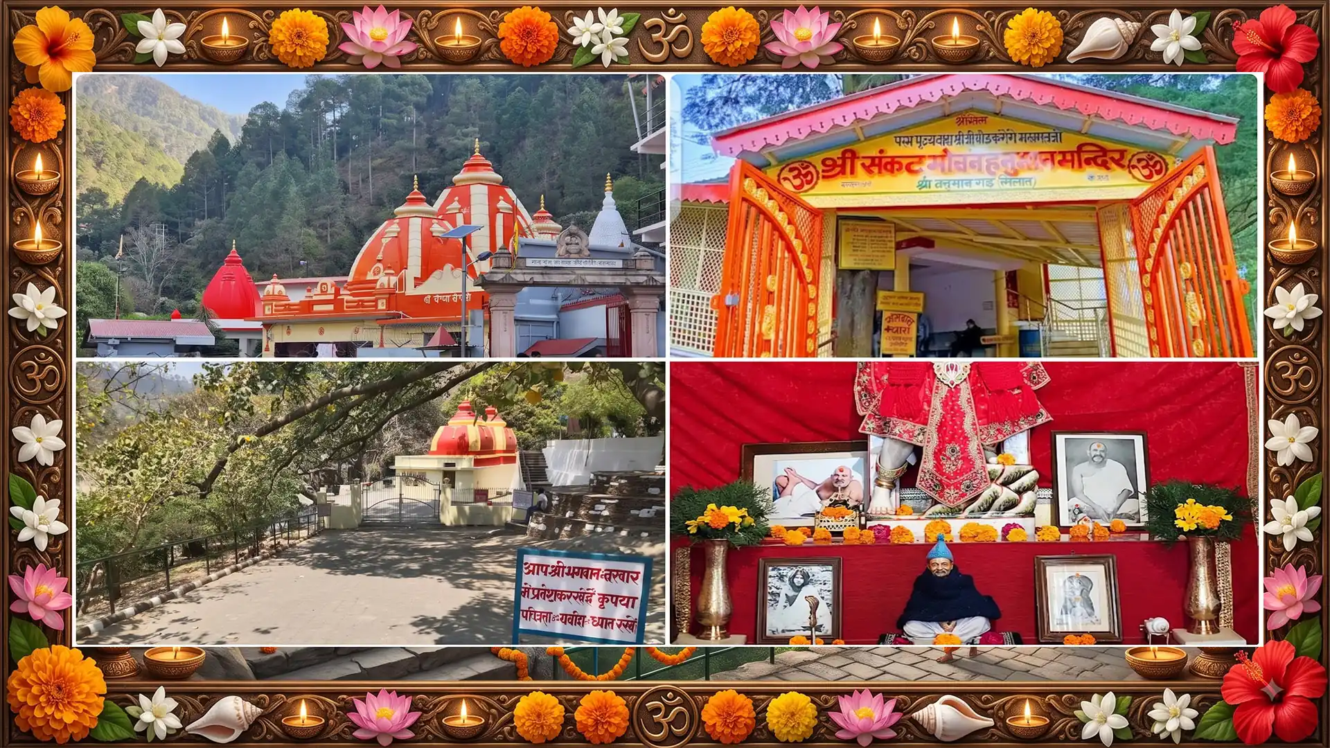 Neem Karoli Char Dham Package